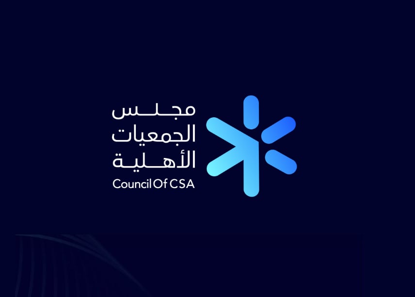 مجلس الجمعيات الأهلية: القطاع غير الربحي يخضع لمنظومة رقابية متكاملة - يحظى بدعم القيادة كجزء من رؤية 2030، مساهماً بأكثر من 70 مليار ريال. - المجلس يحذر من الشائعات ويحتفظ بحقه في اتخاذ إجراءات قانونية ضد التجاوزات 