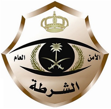 ?رطة القصيم: القبض على مطلوبين