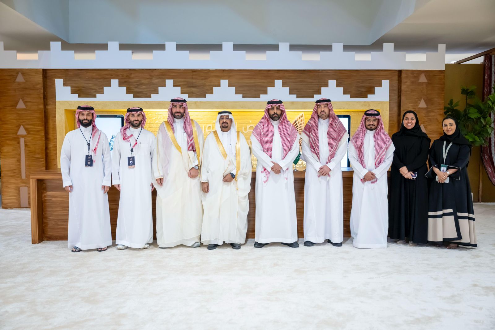 هيئة تطوير محمية الإمام عبدالعزيز
