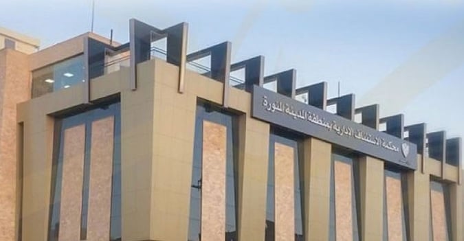 حكم قضائي صارم: سجن مقيم والتشهير به بتهمة التحرش الجنسي بحدث في المدينة المنورة