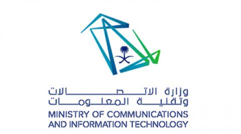 وزارة الاتصالات تدعو العموم لإبداء