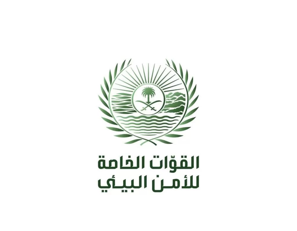 ضبْط مواطن مخالف لنظام البيئة