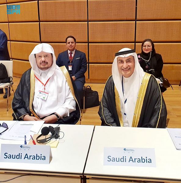?مشاركة سعودية.. بدء المؤتمر الدولي