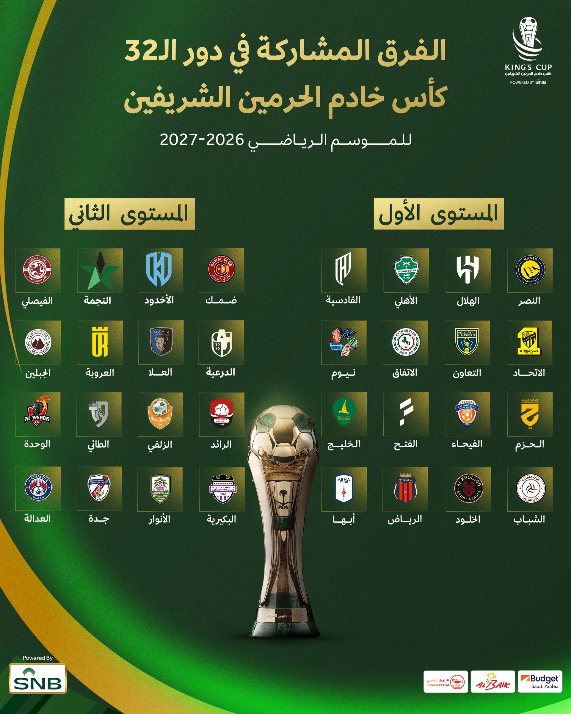 صورة من الألبوم