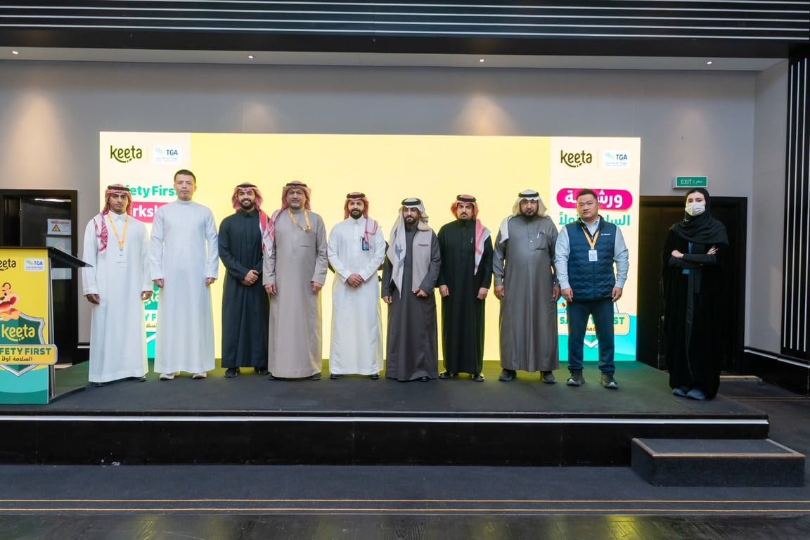 بالتعاون مع "الهيئة العامة للنقل" تنظم "كيتا" برنامجًا تدريبًا لسلامة السائقين 