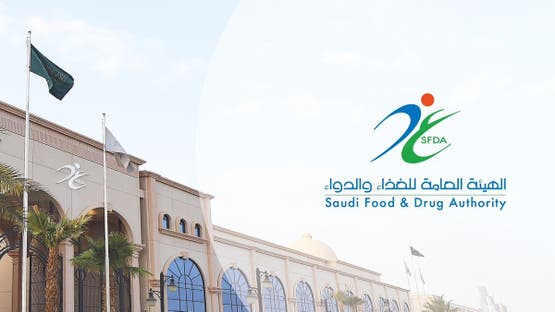 الغذاء والدواء تمنع دخول أكثر من ألف طن أغذية ملوثة وتضبط 1,753 منشأة مخالفة - منع دخول 1,057 طنًا من الأغذية الملوثة. - العقوبات تشمل إيقاف النشاط والسجن وغرامات تصل إلى 10 ملايين ريال سعودي 