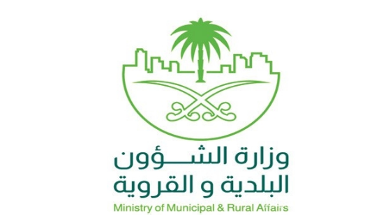 ?لشؤون البلدية تشدد على المطاعم