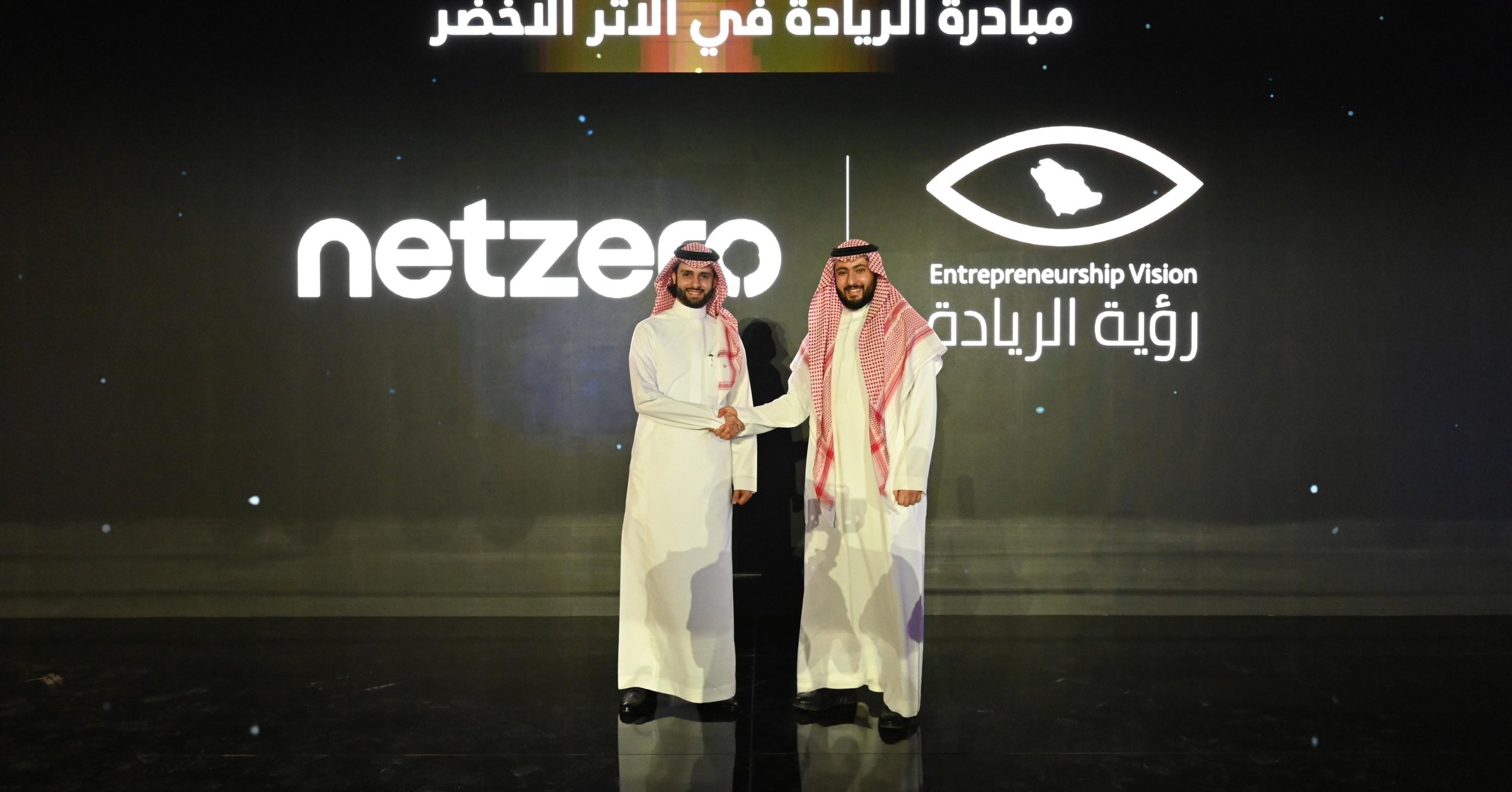 إطلاق مبادرة نوعية لتعزيز الأثر البيئي المستدام في السعودية