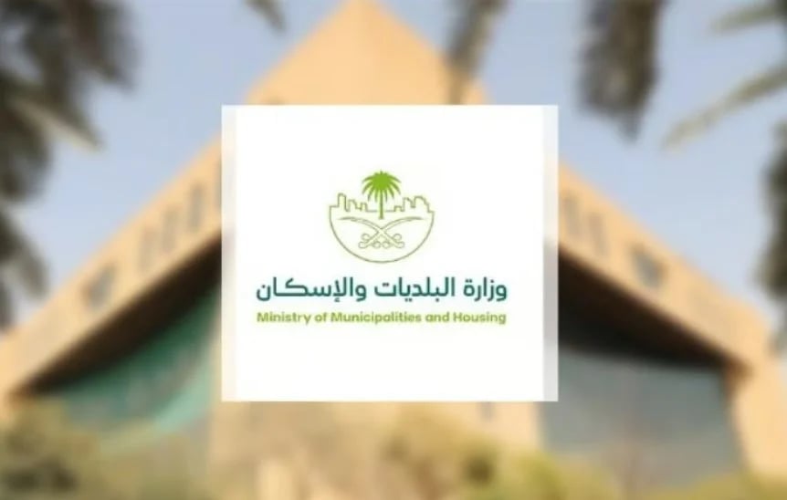 أمانة المدينة المنورة تسخّر أكثر من 5 آلاف موظف و1000 معدة لرفع جاهزيتها لموسم حج 1447. أكثر من 5 آلاف موظف و1000 آلية لخدمة الحجاج. تغطية 900 كم² عبر 9 منصات رقمية. تنفيذ 950 لوحة إرشادية وتحسين واسع للبنية التحتية 