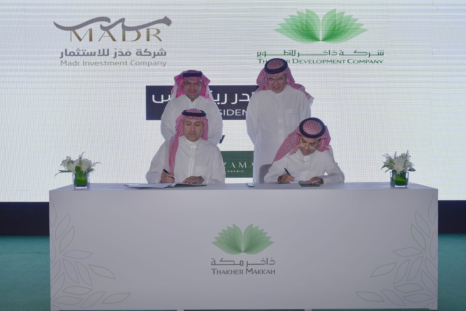 بتكلفة تفوق مليار ريال.. شركة مدر للاستثمار تُعلن عن شراء وتطوير برجين ...