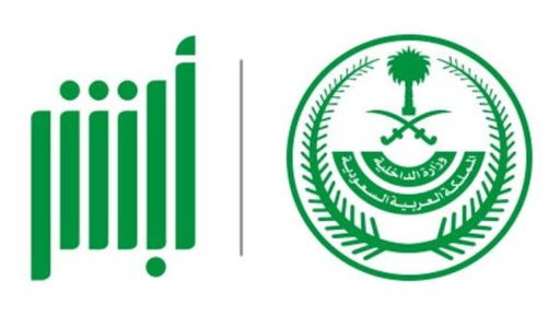 ?بشر تعلن إصلاح الخلل الفني