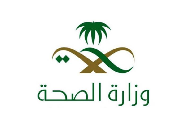 ?لصحة تنشر تصاميم إنفوجرافيك توعوية