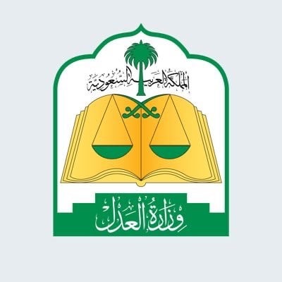 ?لعدل: لن نستقبل بمرافقنا مراجعاً