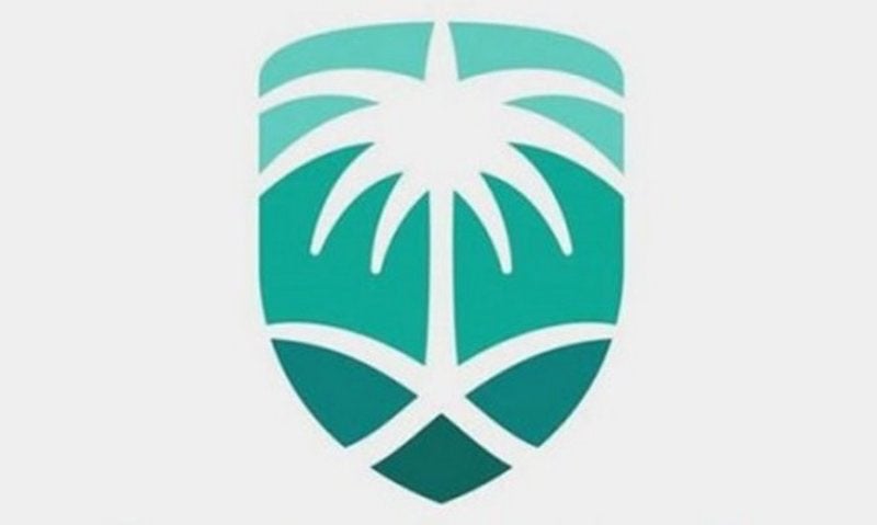 ?لجمارك السعودية تدعو لتحميل تطبيقها