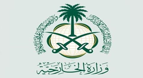وزارة الخارجية تعلن: تمدد صلاحية