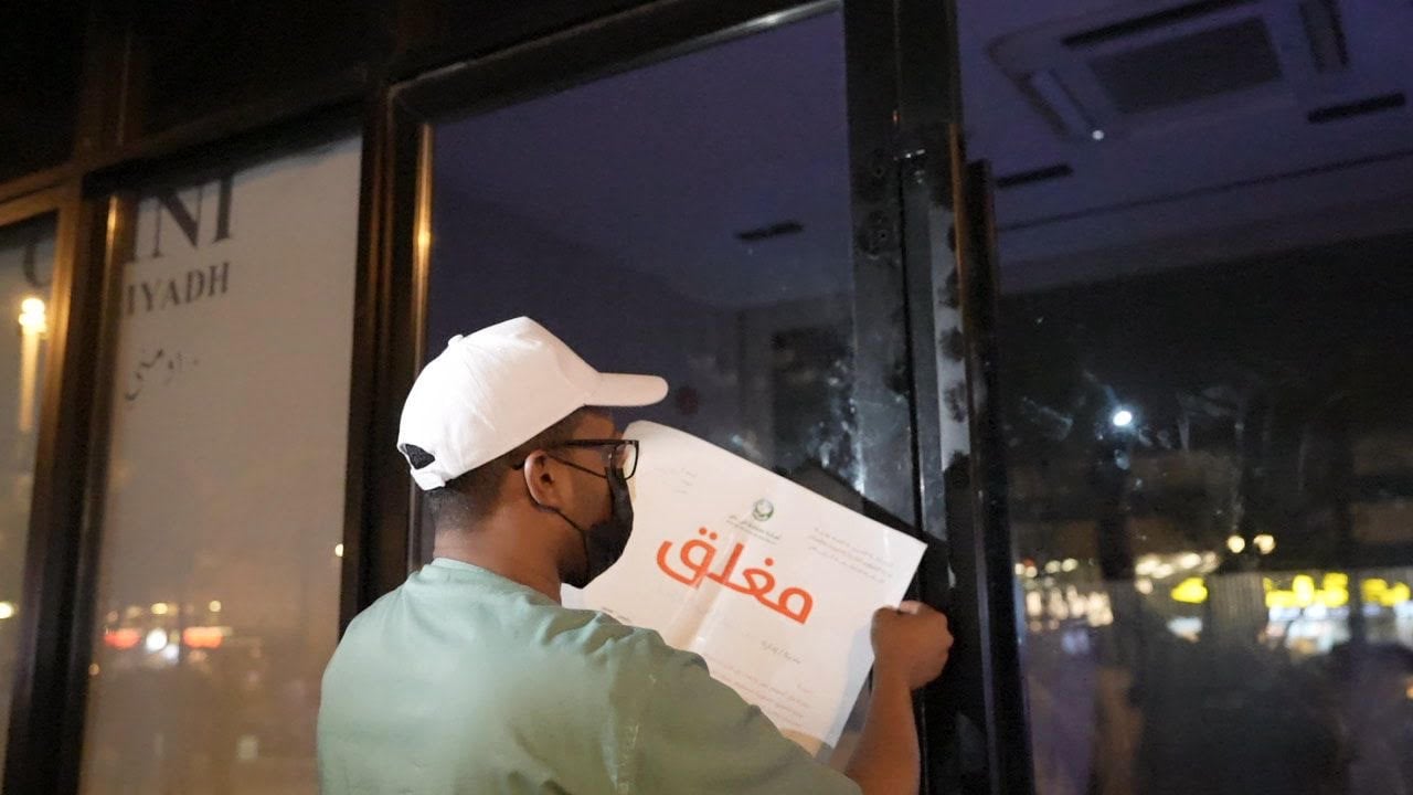 حملة رقابية في الرياض ترصد