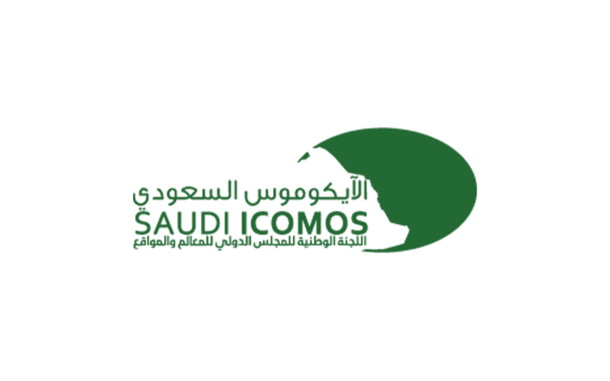 ?ئيسة مجلس إدارة اليكوموس السعودي: