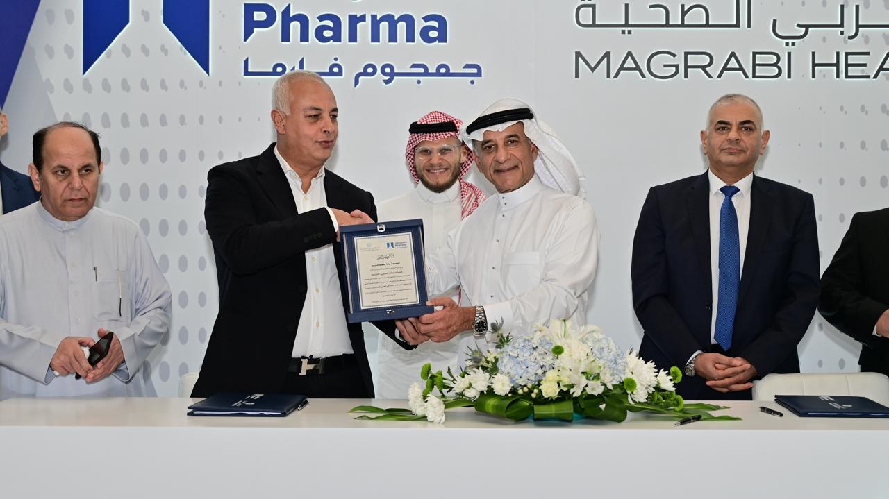 جمجوم فارما ومجموعة مغربي الصحية توقّعان مذكرة تفاهم لتعزيز خدمات طب العيون في المملكة العربية السعودية 