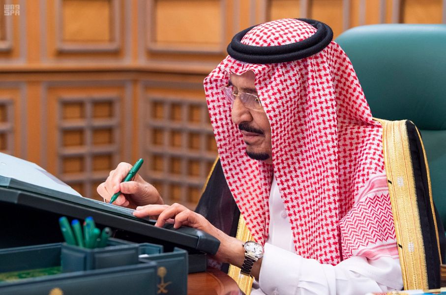 ?رئاسة الملك عبر الاتصال المرئي