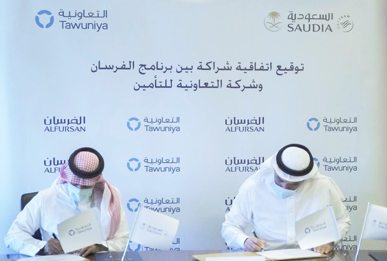 ?لتعاونية للتأمين تتيح لعملائها فرصة