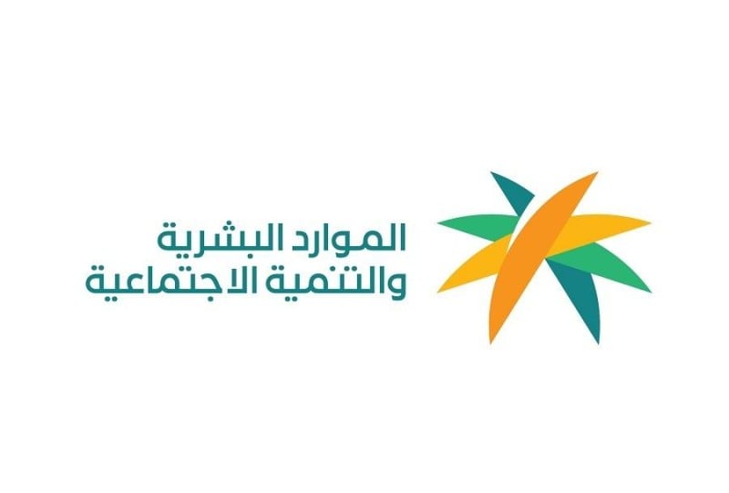 ?عتماد تأسيس جمعية هاوي لتنظيم