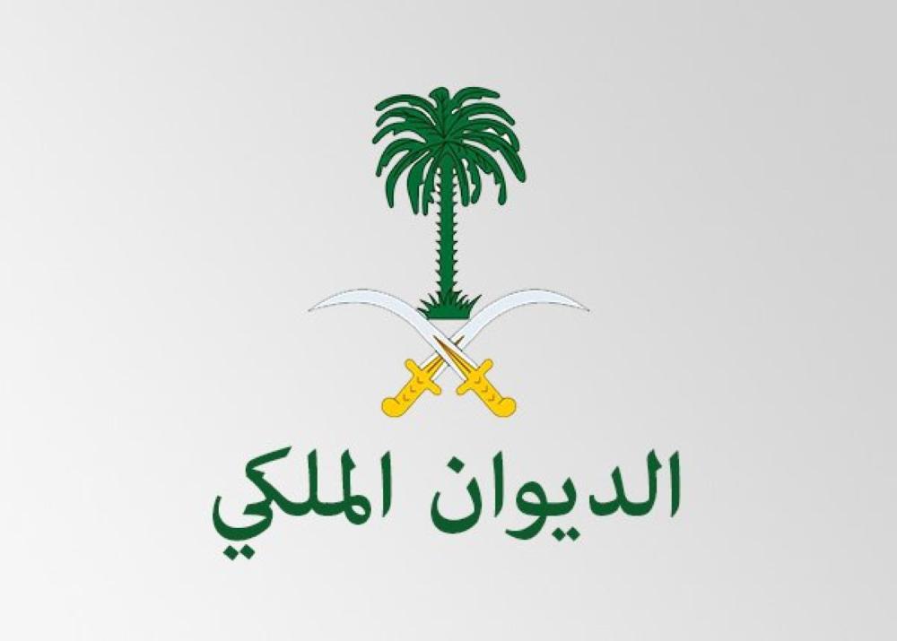 ?لديوان الملكي: وفاة الأمير خالد