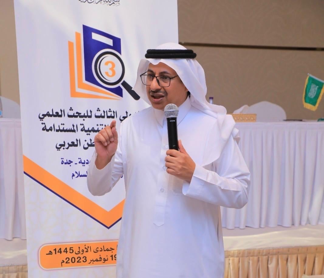 المدنية المنورة تحتضن المؤتمر الدولي