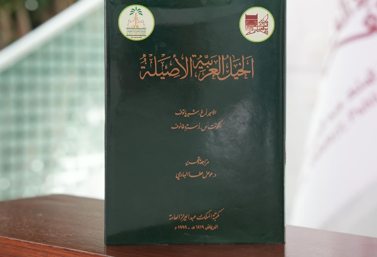 صورة من الألبوم