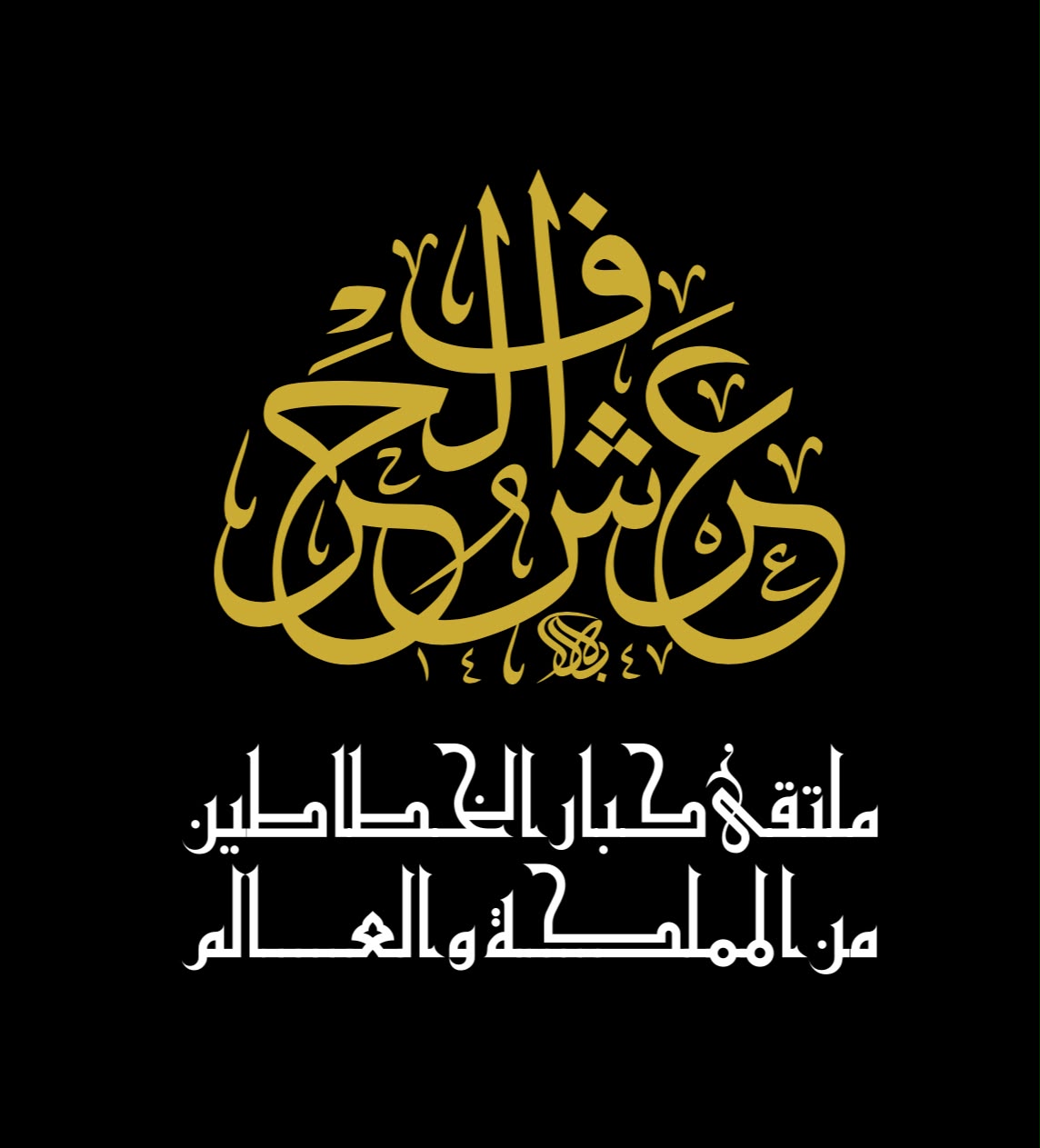 صورة من الألبوم