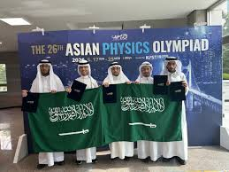 المملكة تحقق 5 جوائز في أولمبياد الفيزياء الآسيوي 2026 بكوريا. تحقيق 5 جوائز دولية بمشاركة 209 طلاب من 27 دولة.. ارتفاع رصيد المملكة إلى 27 جائزة منذ بدء المشاركة في 2012.. إنجاز يعكس قوة برامج التأهيل العلمي ودعم المواهب الوطنية 