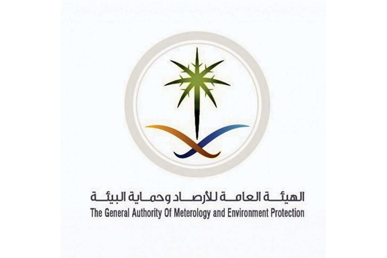 ?لأرصاد: رياح نشطة وأتربة مثارة