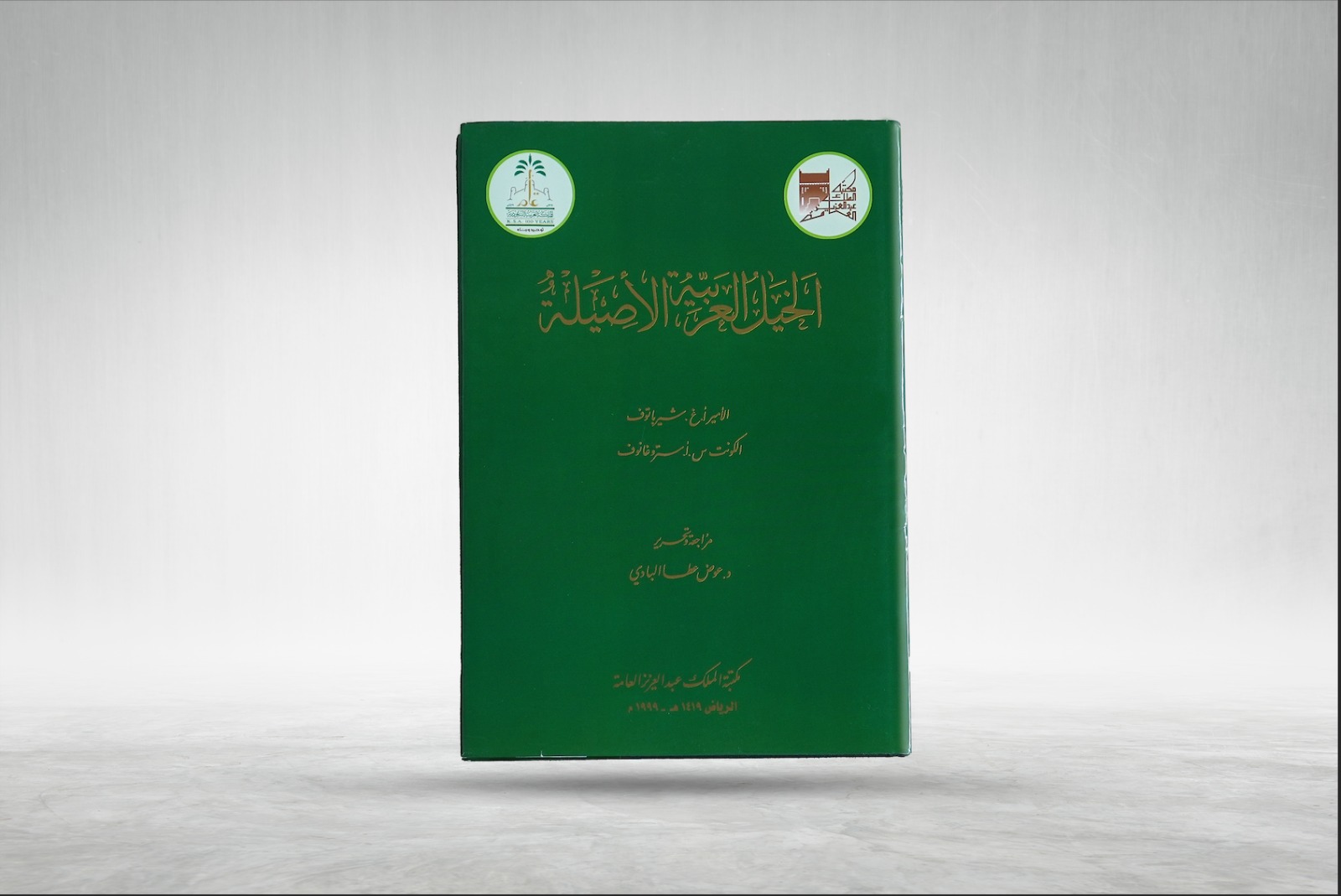 صورة من الألبوم