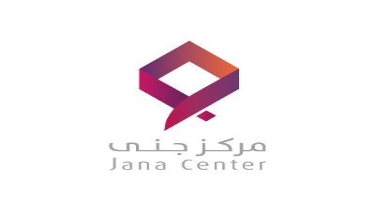 نى يكمل التحول الرقمي عبر