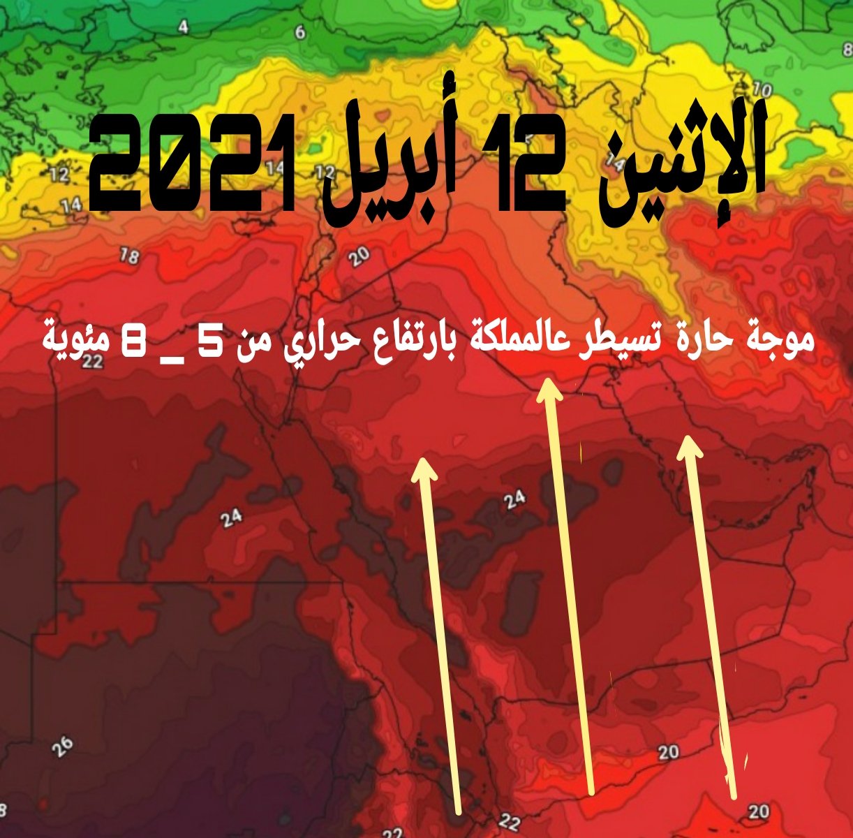 كراني يحذِّر من ارتفاع في