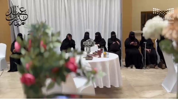 إدارة تعليم الطائف تنظّم حفل معايدة بمناسبة عيد الأضحى - صورة 2