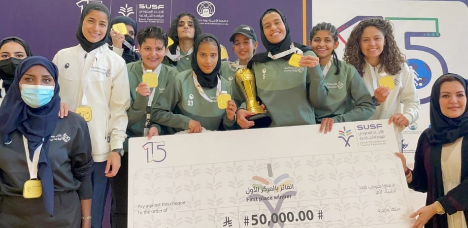 للمرة الثالثة.. منتخب جامعة الأميرة