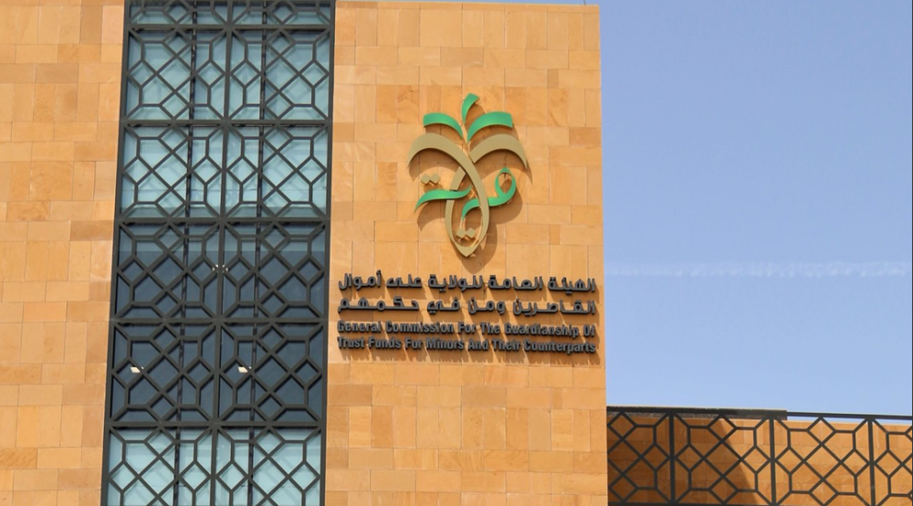 الهيئة العامة للولاية تشارك في أعمال حج 1447هـ لضمان حفظ الحقوق. مشاركة ميدانية عبر لجان متخصصة لحفظ المفقودات النقدية والعينية وإيصالها لمستحقيها.. انتشار الفرق في 9 مواقع استراتيجية تشمل المشاعر المقدسة والمطارات والمنافذ.. تكامل مع الجهات الحكومية لتعزيز موثوقية الخدمات وصون حقوق ضيوف الرحمن 