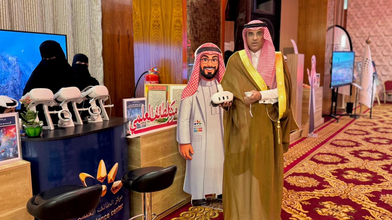 مدير تعليم الطائف يطّلع على