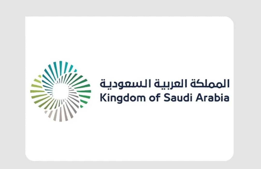 يقام في أكتوبر المقبل المملكة