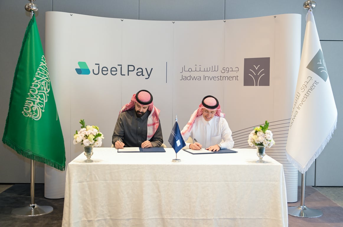 بقيمة بلغت 100 مليون ريال. "جيل باي" تعزز نموها باتفاقية تمويل هيكلي استراتيجية مع "جدوى للاستثمار" 