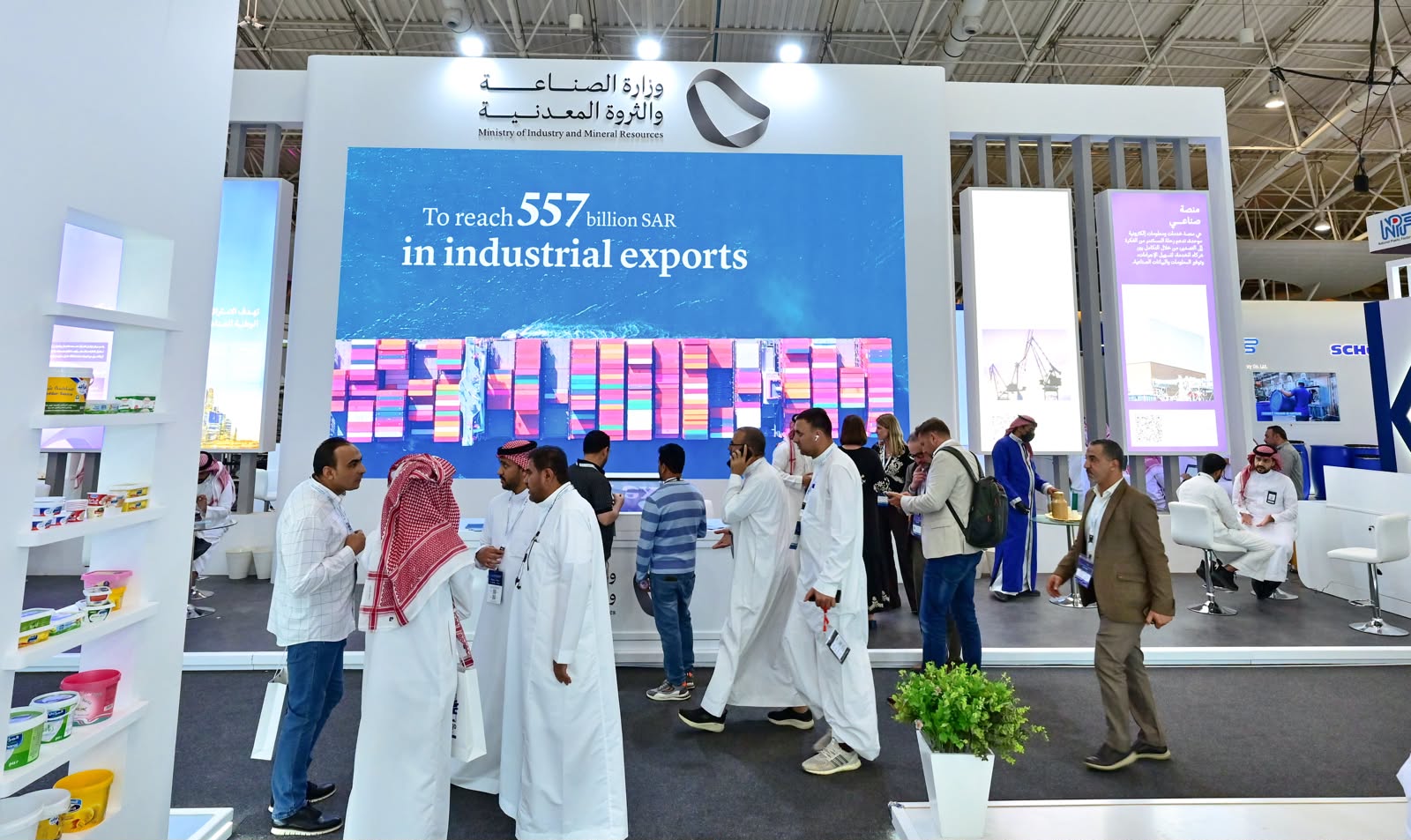 الرياض تستضيف أكبر تجمع صناعي في الشرق الأوسط أواخر يونيو الجاري | سبق