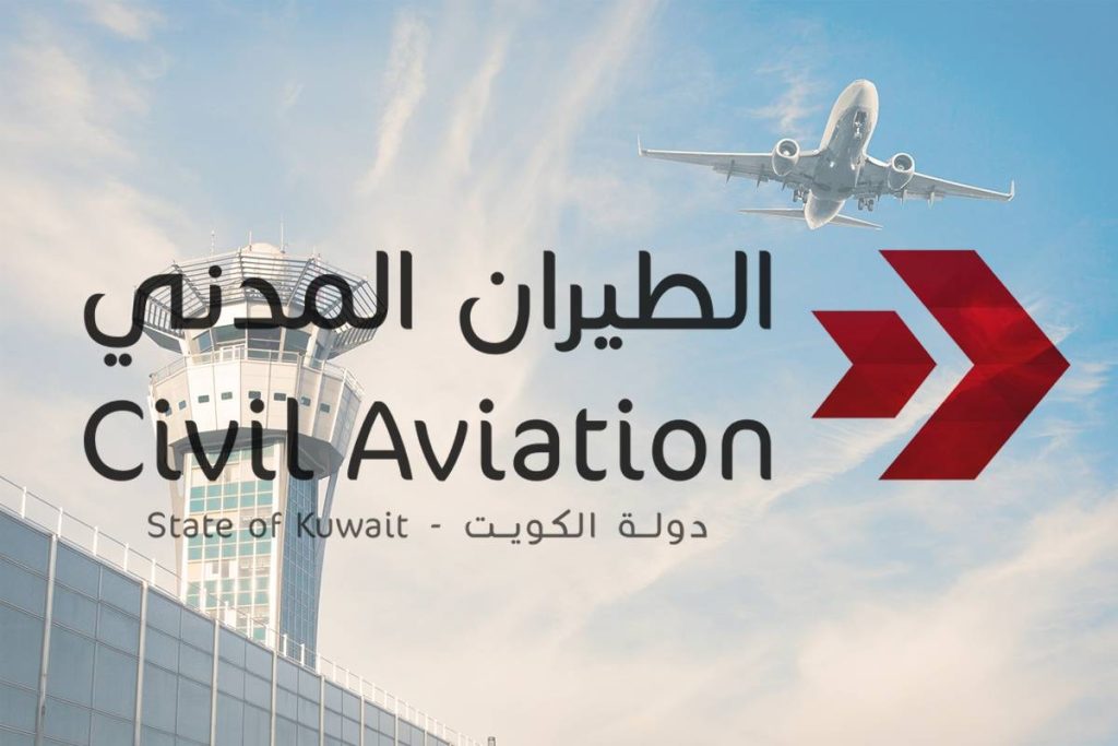 الطيران الكويتي يستأنف الملاحة الجوية بعد استقرار الأوضاع - إغلاق المجال الجوي كان إجراءً احترازياً لضمان السلامة. - عودة 11 رحلة محولة من الرياض والدمام إلى مطار الكويت الدولي 