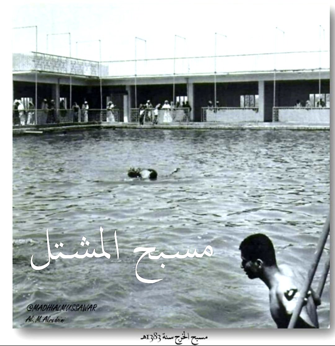 صورة من الألبوم