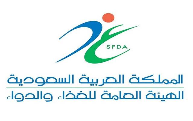 ?لغذاء والدواء تشارك في الاجتماع