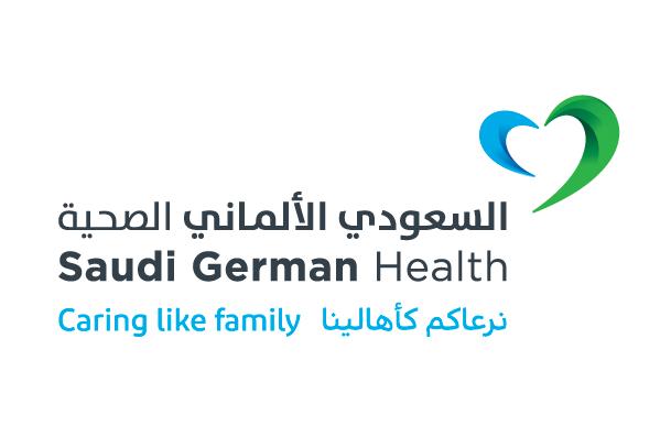 ?لسعودي الألماني الصحية تؤكد ريادتها
