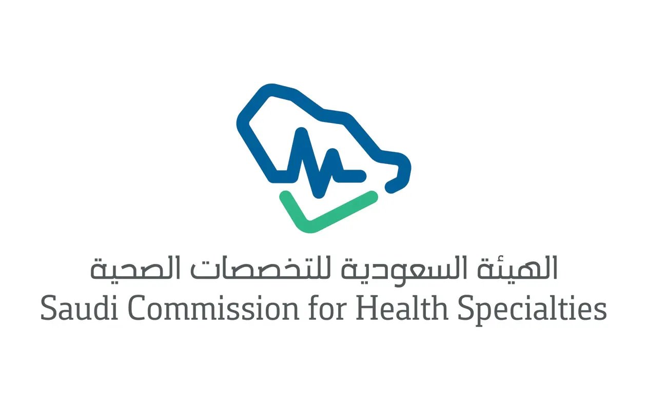 هيئة التخصصات تتيح لحملة بكالوريوس