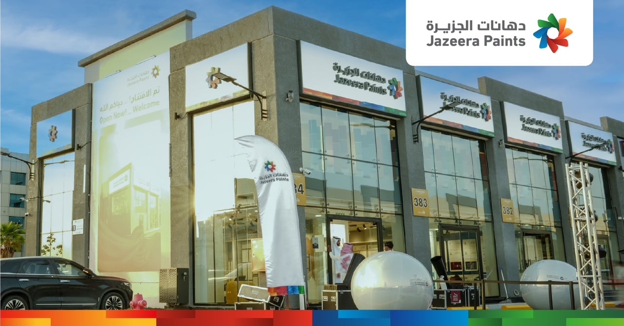 "دهانات الجزيرة" توسّع شبكة فروعها وتعزّز حضورها في مختلف مناطق #المملكة 