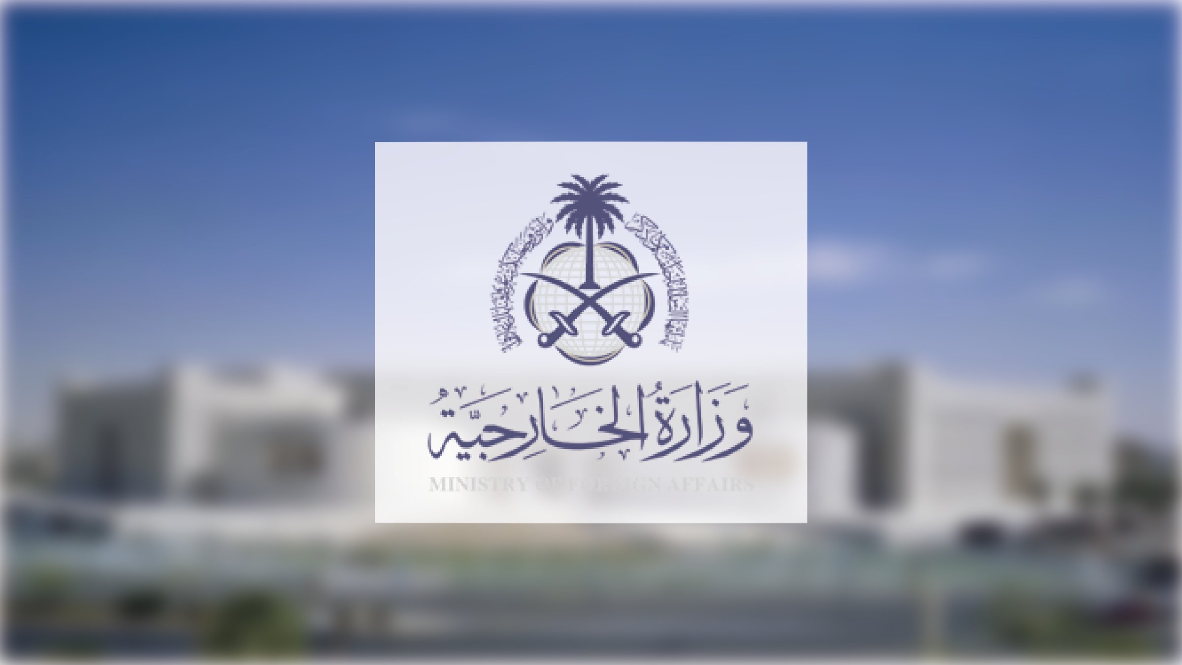 "لا تراعي أي قيم إنسانية
