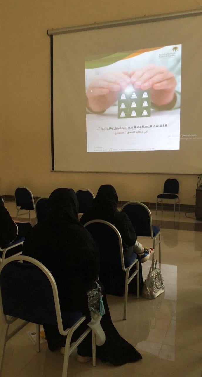 ?لتقنية الرقمية للبنات بجدة تنظم