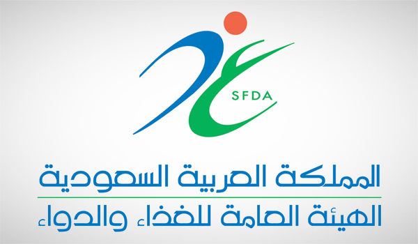 ?لغذاء والدواء تُصدر دليلًا توعويًا